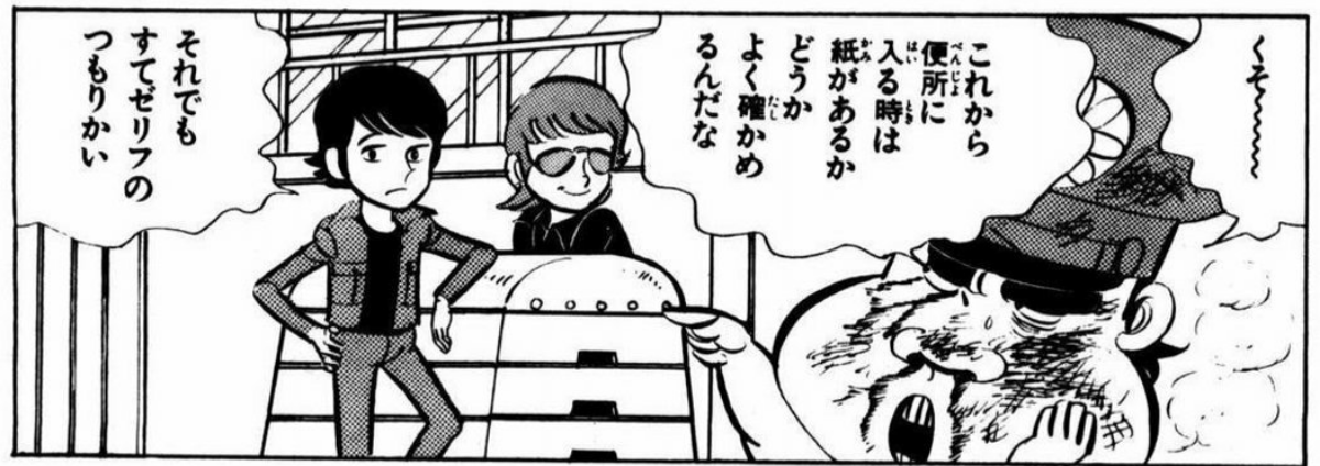 この台詞を実際に聞いたことがあったらプラス