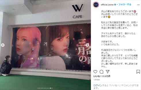 好きなグループが解散したら