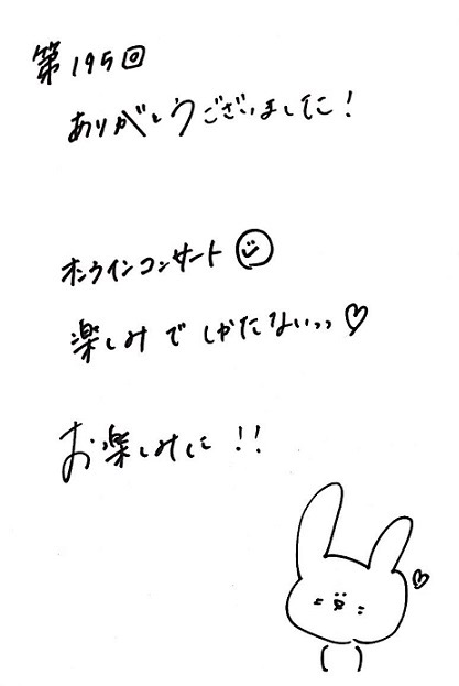 好きなグループが解散したら