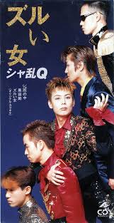 ちょっとズルくない？って思うこと