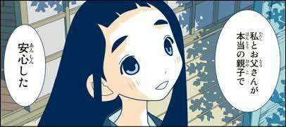 好きなヒロインはいますか？【アニメ、マンガ】