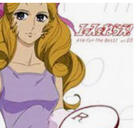 好きなヒロインはいますか？【アニメ、マンガ】