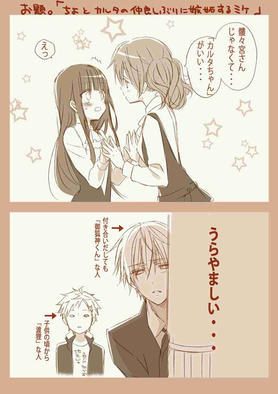好きなヒロインはいますか？【アニメ、マンガ】