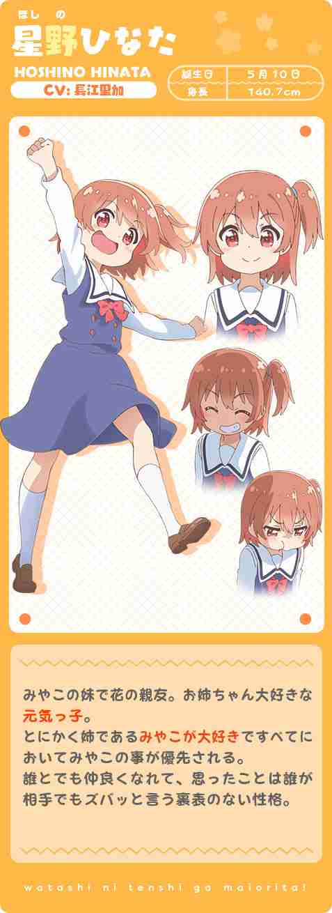 好きなヒロインはいますか？【アニメ、マンガ】