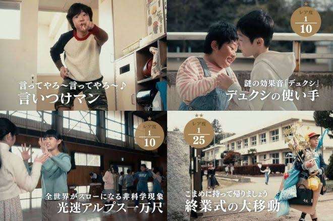 この擬音語・擬態語といえば何？
