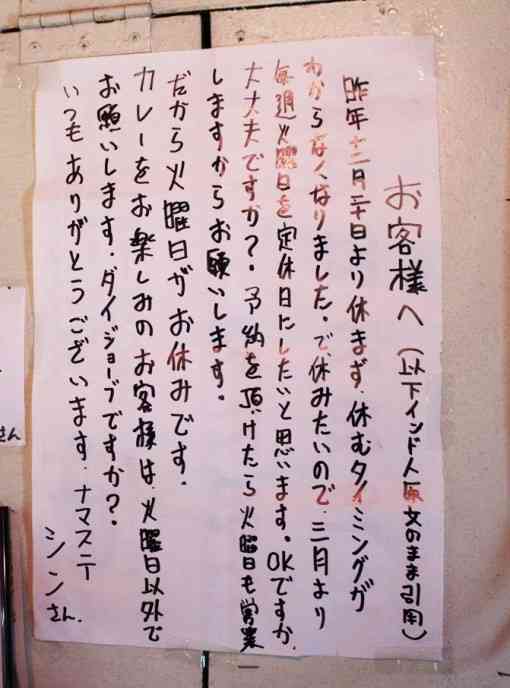 インド人口調で雑談するトピ【みんな春はそこまで来てるよ】