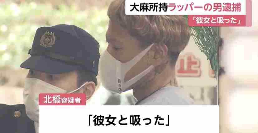 大麻所持疑いラッパー逮捕　自宅で吸引か、入手先捜査