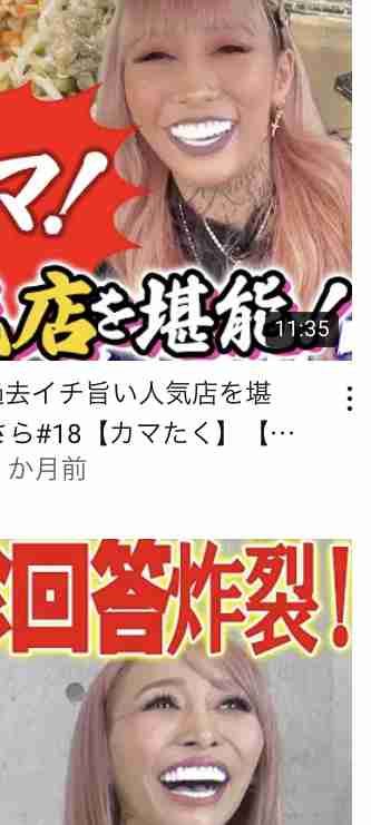 大麻所持疑いラッパー逮捕　自宅で吸引か、入手先捜査