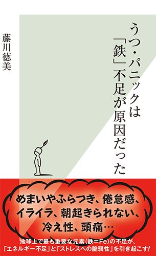 女性として知るべき情報や知識Part3