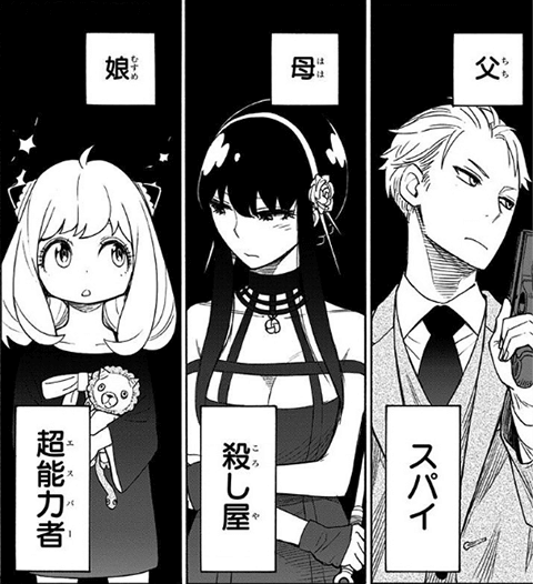 3つヒントを書いたら、誰かがその漫画orアニメを当ててくれるトピ