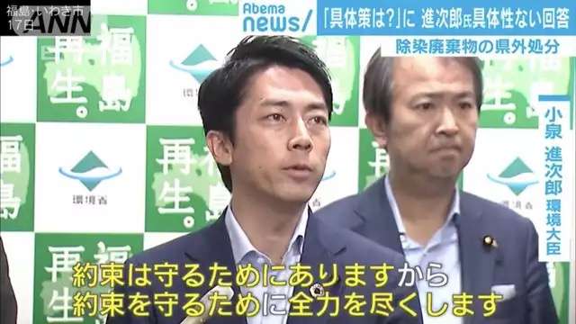 大型連休前の全国再開困難　GoToトラベルで国交相