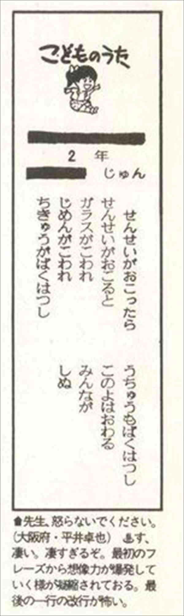 怒り方がわからない