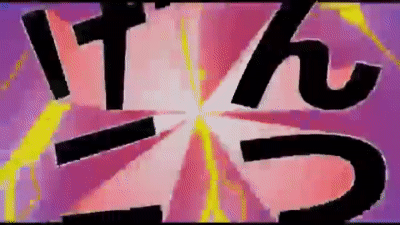 怒り方がわからない