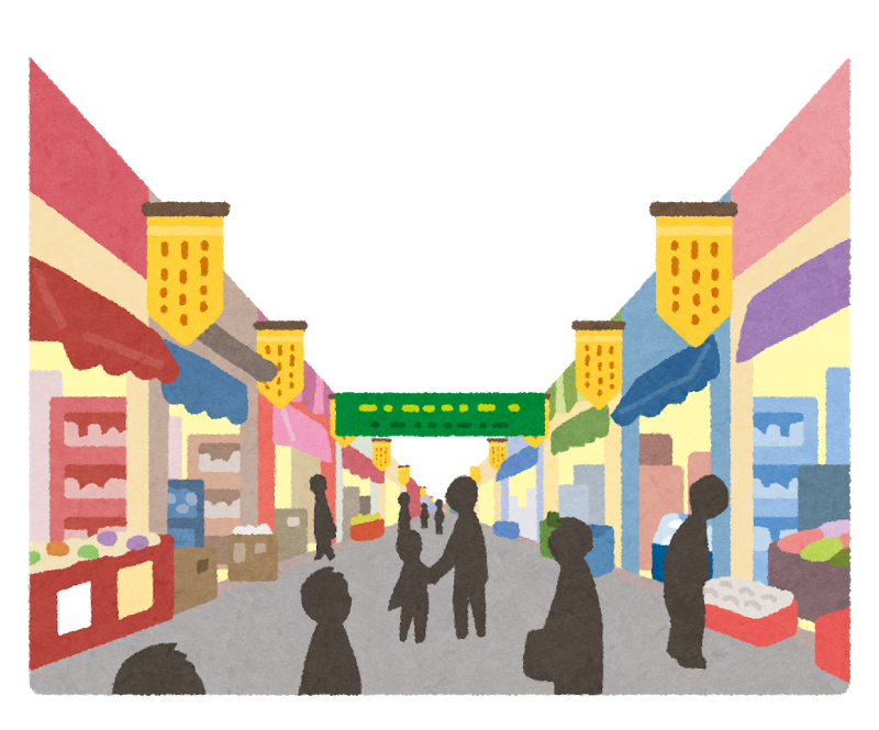 商店街が好き！