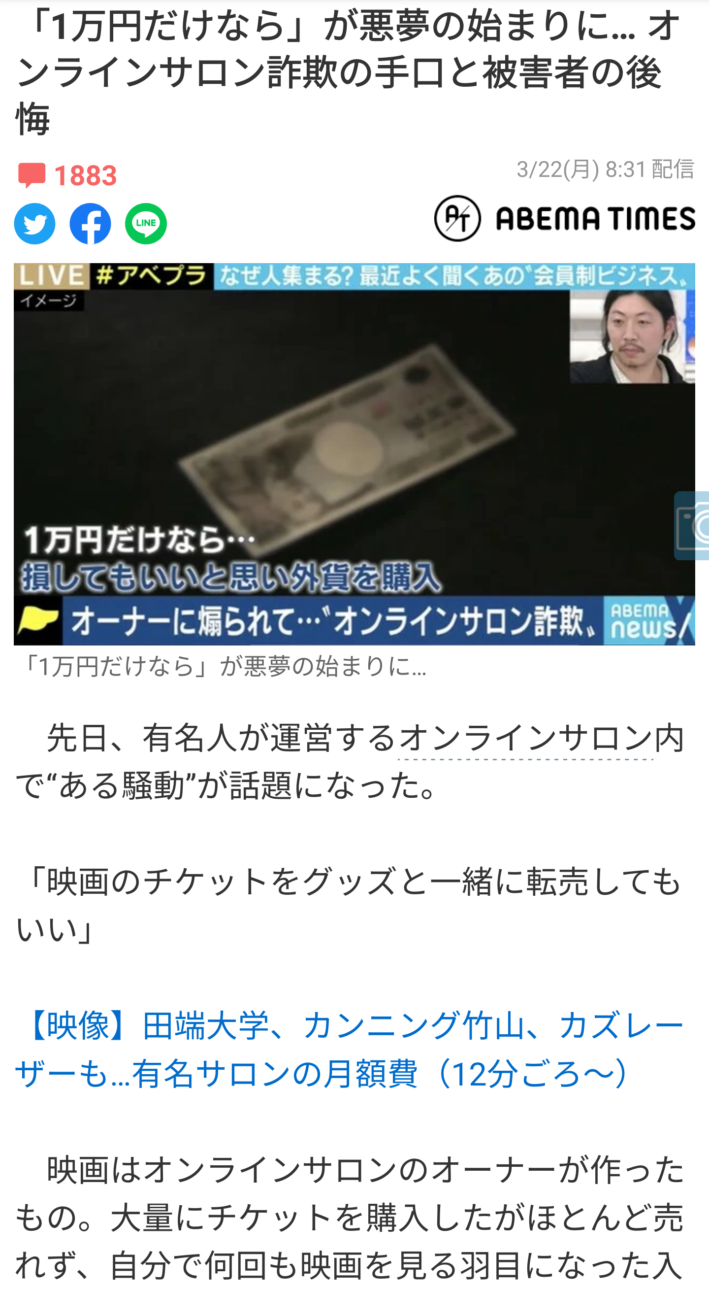 キングコング西野亮廣「プペル」のアトラクション化希望「USJさんお願いします!」