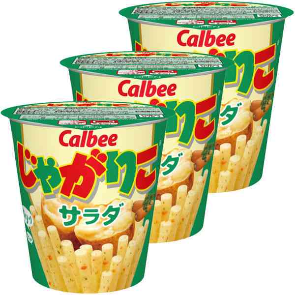 好きなジャンクフードベスト3