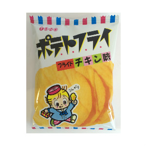 好きなジャンクフードベスト3