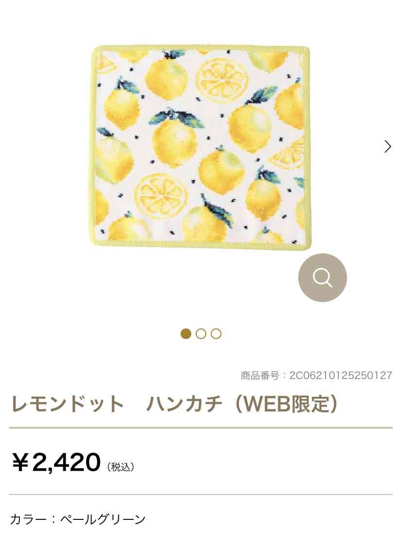 【定期トピ】雑誌付録4・5月号