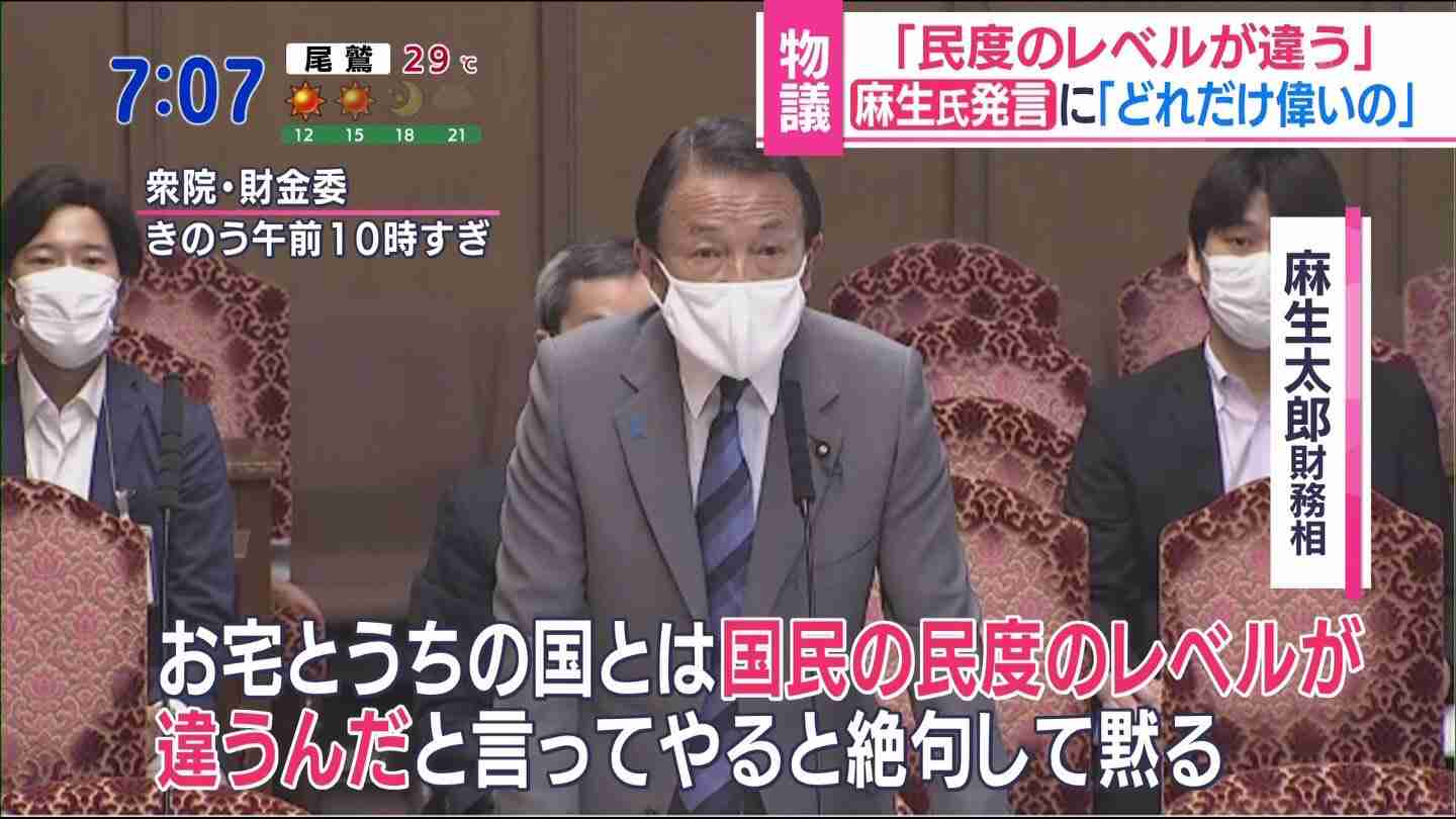 宮城県 新型コロナ 過去最多171人感染確認 うち仙台市は131人