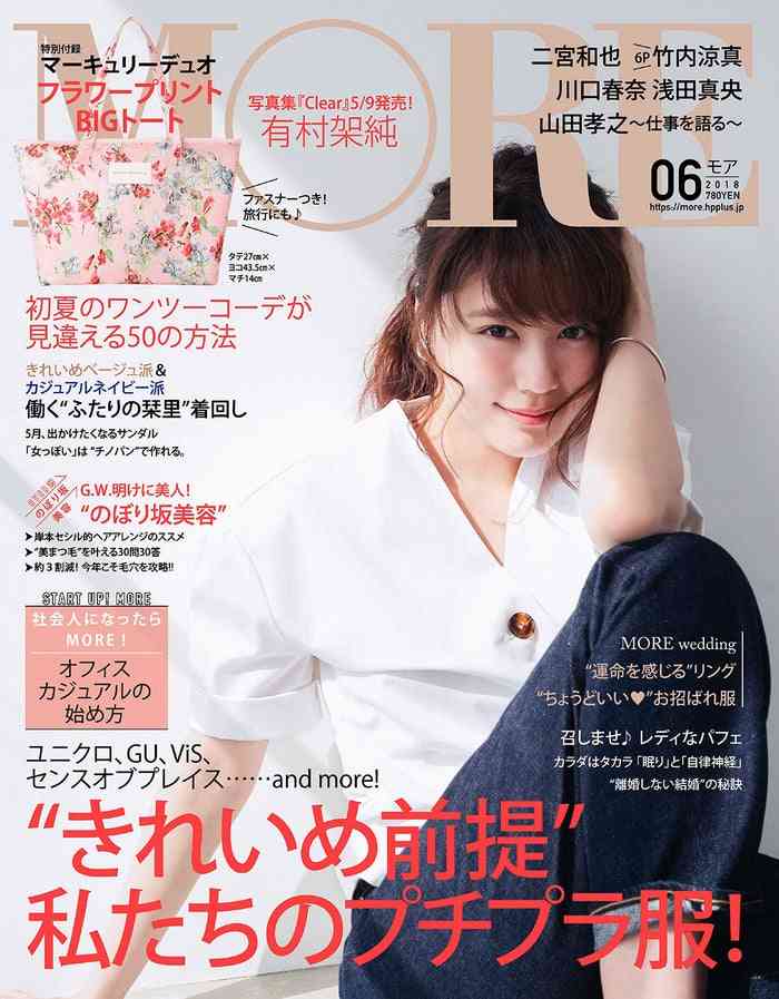 綺麗に写ってる表紙を貼ろう！part3