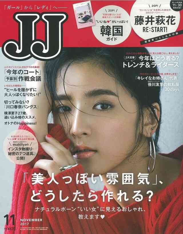 綺麗に写ってる表紙を貼ろう！part3