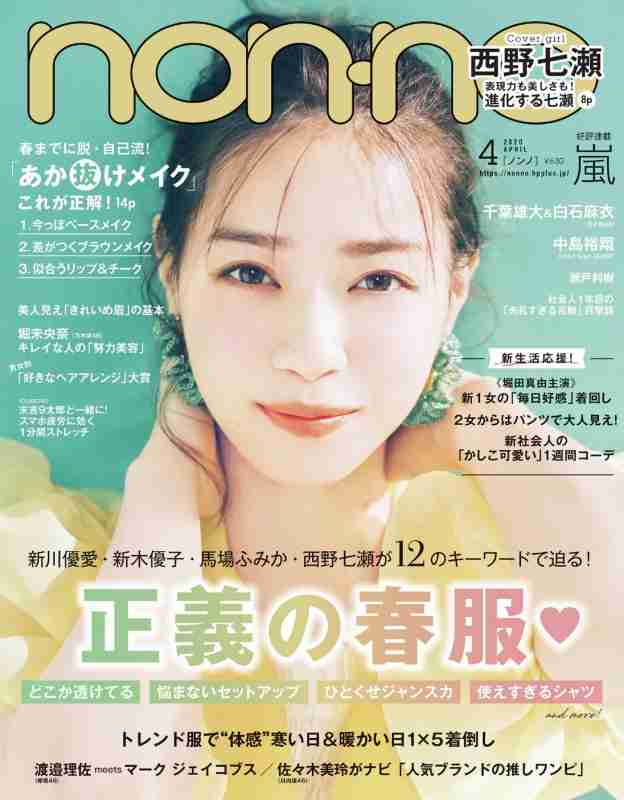 綺麗に写ってる表紙を貼ろう！part3