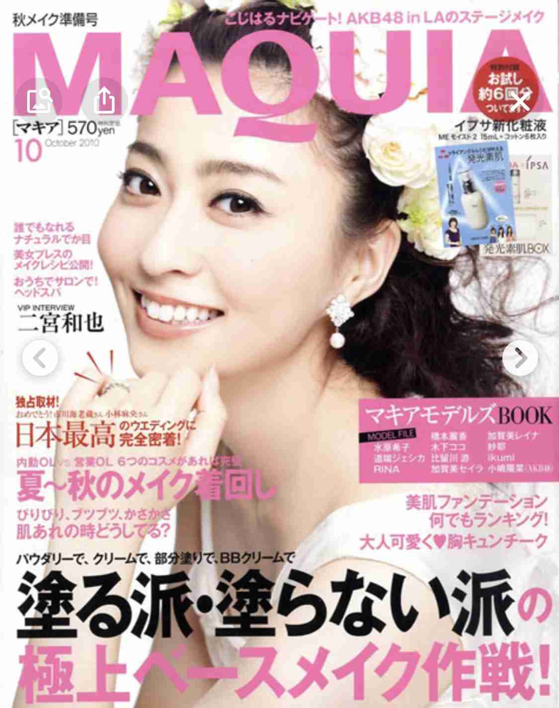 綺麗に写ってる表紙を貼ろう！part3