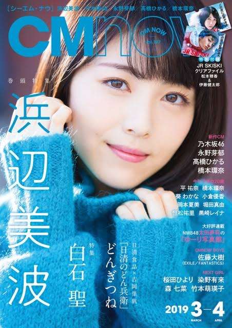 綺麗に写ってる表紙を貼ろう！part3