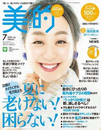 綺麗に写ってる表紙を貼ろう！part3