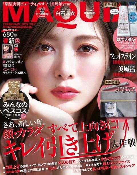 綺麗に写ってる表紙を貼ろう！part3
