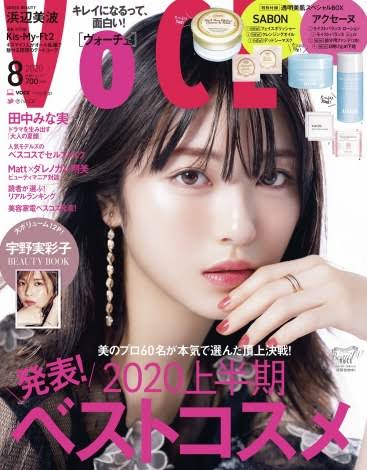 綺麗に写ってる表紙を貼ろう！part3