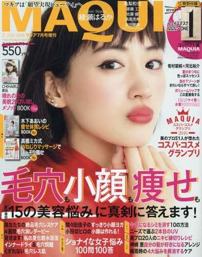 綺麗に写ってる表紙を貼ろう！part3