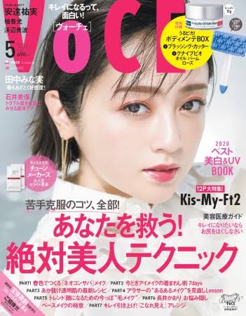 綺麗に写ってる表紙を貼ろう！part3