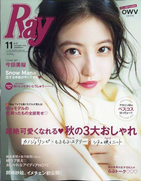 綺麗に写ってる表紙を貼ろう！part3