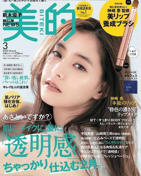 綺麗に写ってる表紙を貼ろう！part3