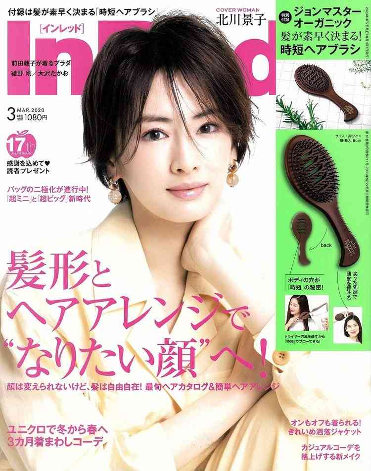 綺麗に写ってる表紙を貼ろう！part3