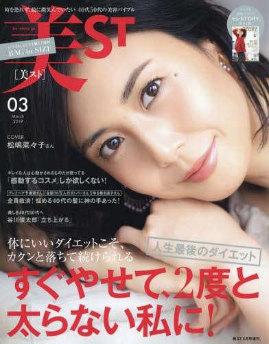 綺麗に写ってる表紙を貼ろう！part3