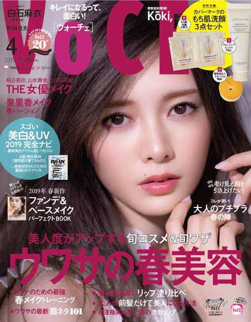 綺麗に写ってる表紙を貼ろう！part3