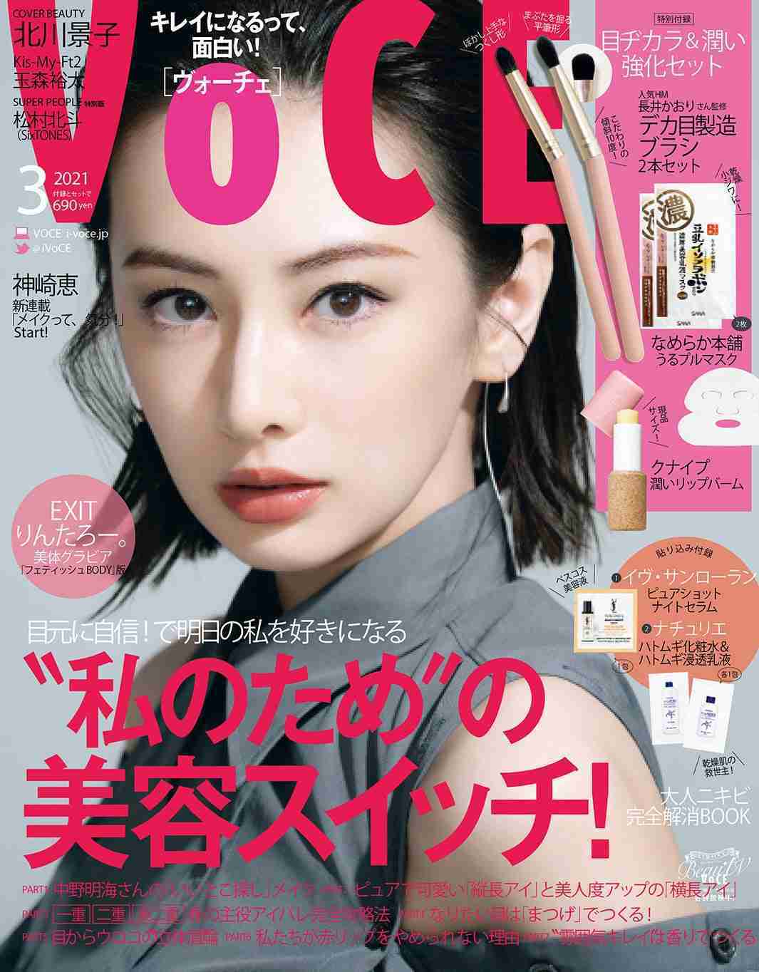 綺麗に写ってる表紙を貼ろう！part3