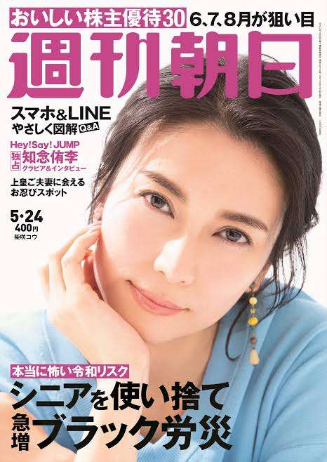 綺麗に写ってる表紙を貼ろう！part3