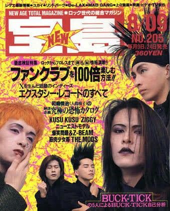 綺麗に写ってる表紙を貼ろう！part3