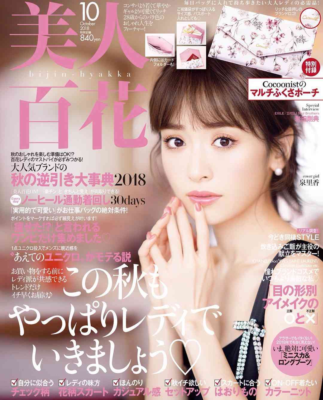 綺麗に写ってる表紙を貼ろう！part3