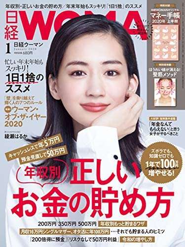 綺麗に写ってる表紙を貼ろう！part3