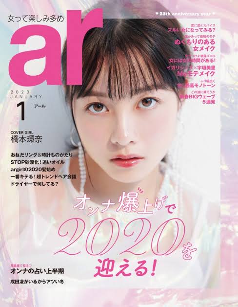 綺麗に写ってる表紙を貼ろう！part3