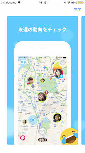 家族で位置情報共有はだめ？