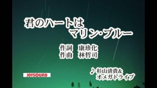 久しぶりにオメガトライブを語りたい