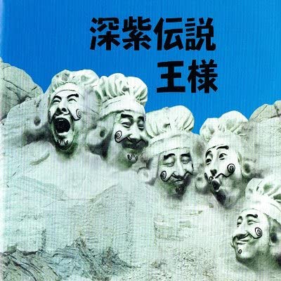 60年代ロックあたりを語ろう