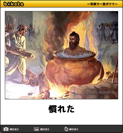 恋人からの扱いについて