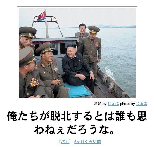 北朝鮮から弾道ミサイル2発 発射か 政府高官
