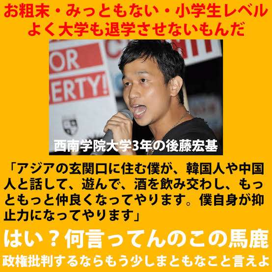 北朝鮮から弾道ミサイル2発 発射か 政府高官